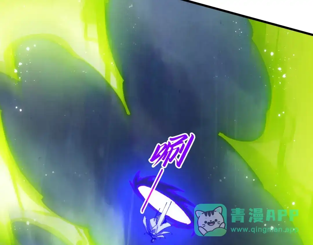 第475话名额-这一世我要当至尊-太一生水（原著）+A4漫业（第11张）