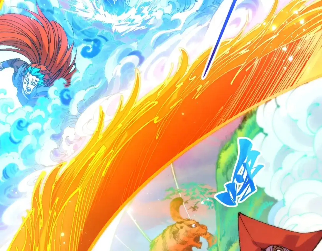 第478话众生俱舍-这一世我要当至尊-太一生水（原著）+A4漫业（第10张）