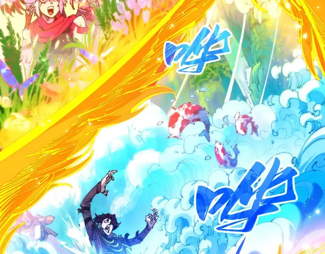 第478话众生俱舍-这一世我要当至尊-太一生水（原著）+A4漫业（第9张）