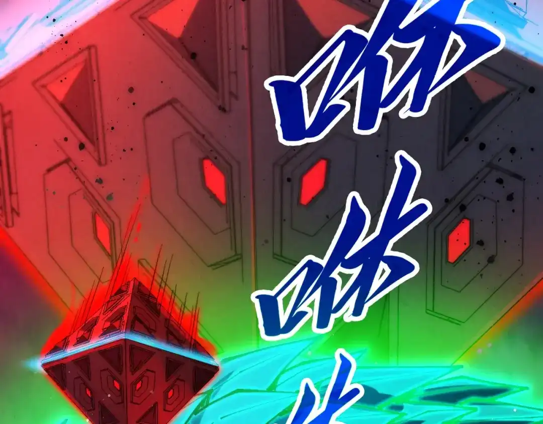 第480话补全-这一世我要当至尊-太一生水（原著）+A4漫业（第15张）