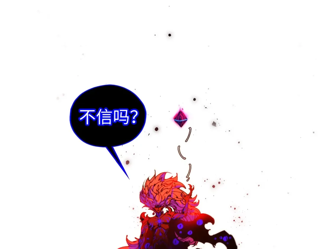 第480话补全-这一世我要当至尊-太一生水（原著）+A4漫业（第21张）
