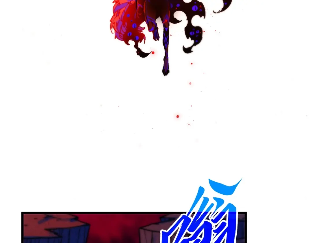 第480话补全-这一世我要当至尊-太一生水（原著）+A4漫业（第22张）