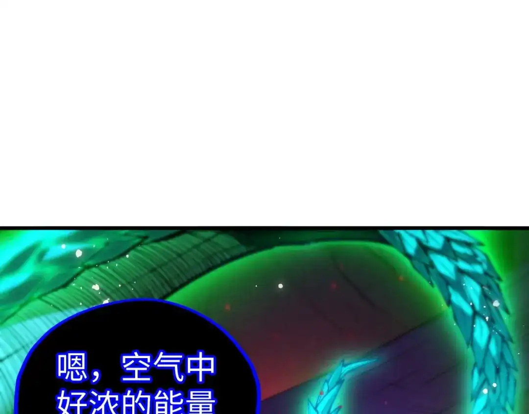 第480话补全-这一世我要当至尊-太一生水（原著）+A4漫业（第5张）