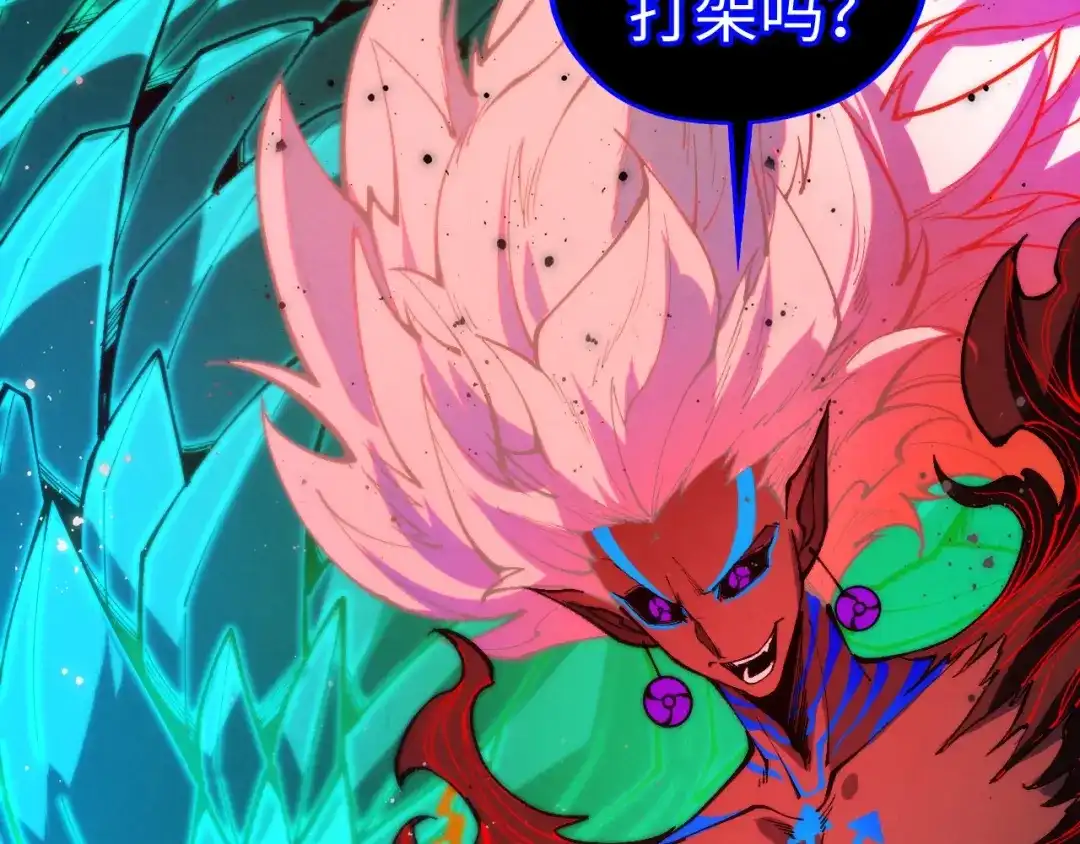 第480话补全-这一世我要当至尊-太一生水（原著）+A4漫业（第9张）