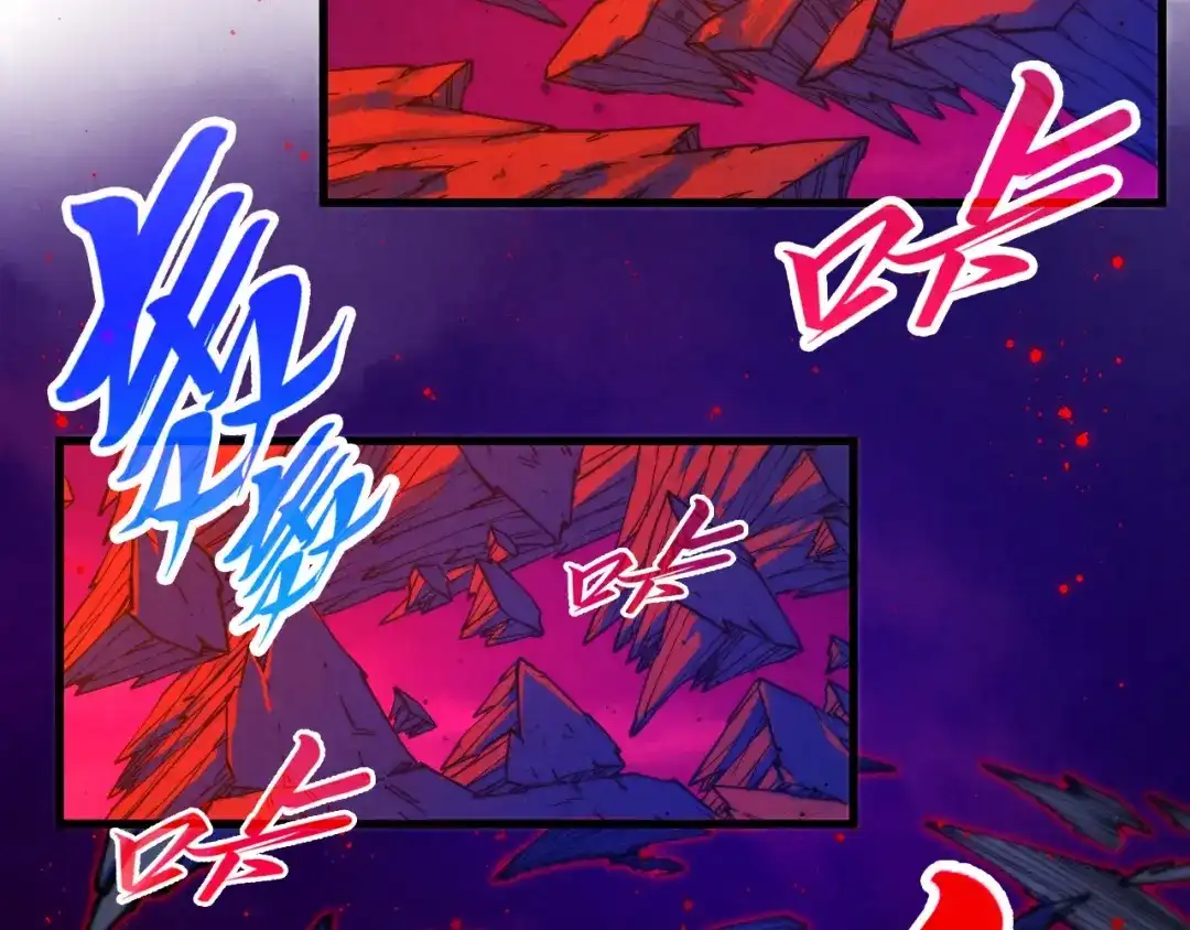 第480话补全-这一世我要当至尊-太一生水（原著）+A4漫业（第26张）