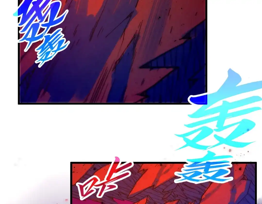 第480话补全-这一世我要当至尊-太一生水（原著）+A4漫业（第25张）
