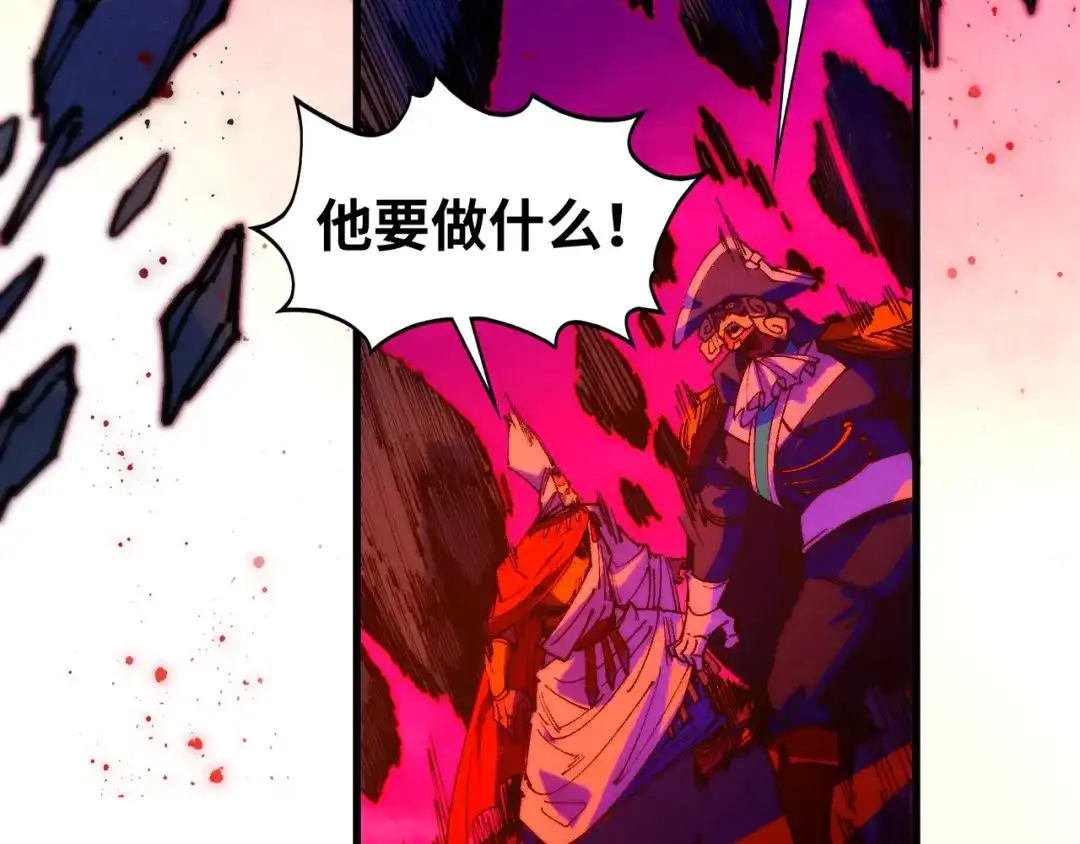 第480话补全-这一世我要当至尊-太一生水（原著）+A4漫业（第30张）