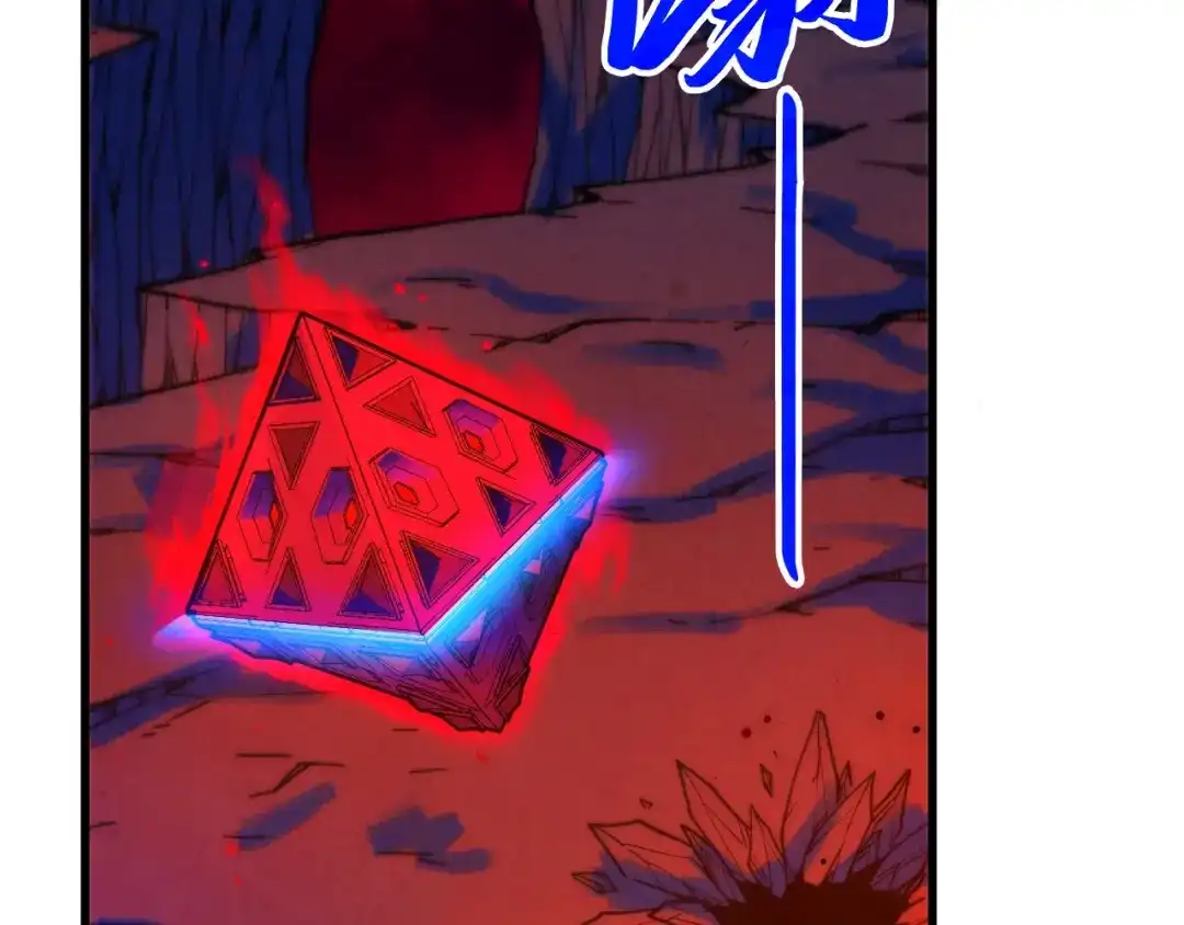 第480话补全-这一世我要当至尊-太一生水（原著）+A4漫业（第23张）