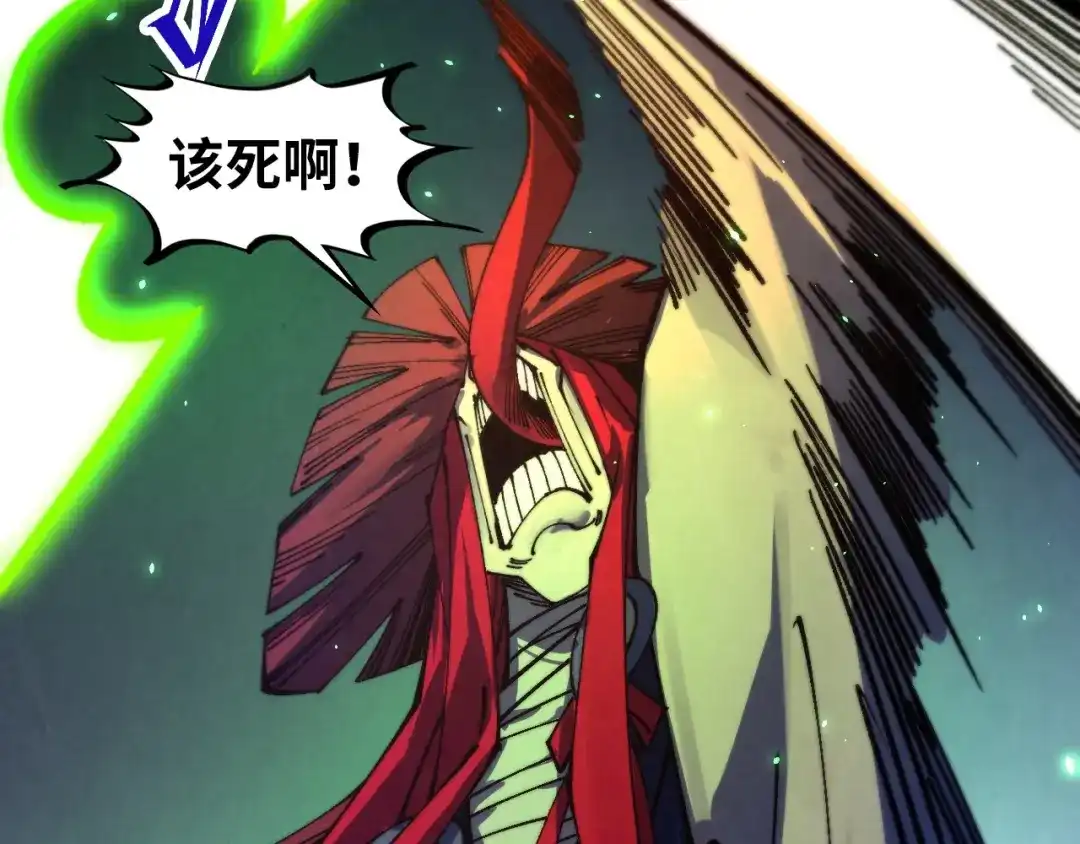 第486话血神宫遇故交-这一世我要当至尊-太一生水（原著）+A4漫业（第7张）