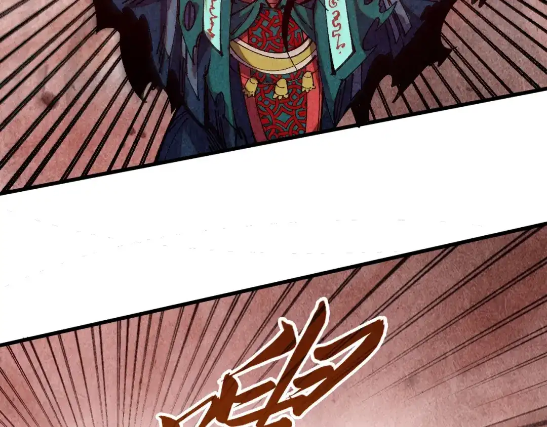 第489话悬赏-这一世我要当至尊-太一生水（原著）+A4漫业（第10张）
