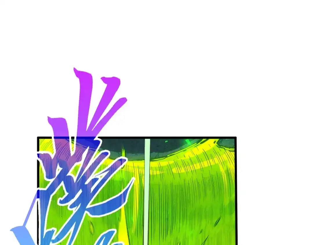 第494话端木有玉-这一世我要当至尊-太一生水（原著）+A4漫业（第20张）