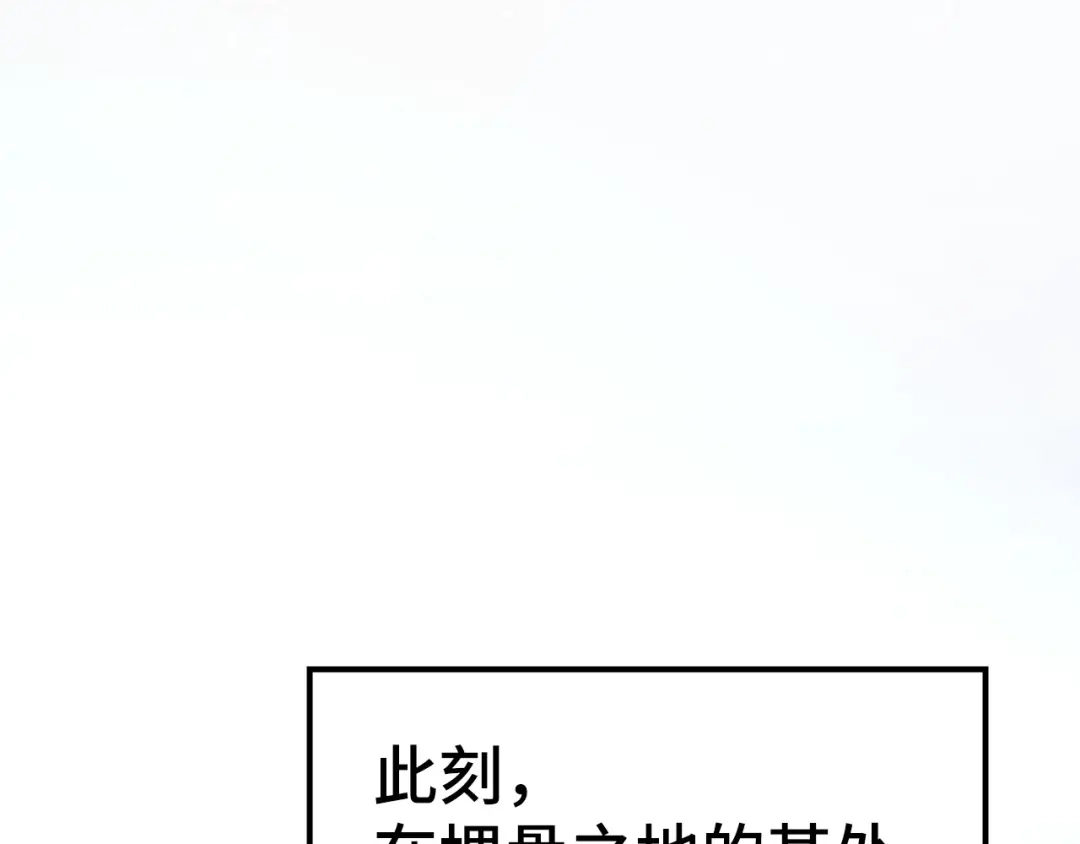 第499话波动-这一世我要当至尊-太一生水（原著）+A4漫业（第15张）
