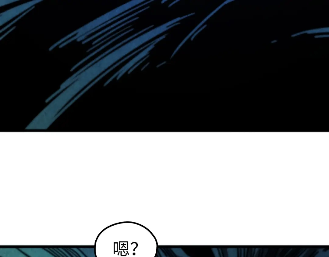 第502话你是哪只？-这一世我要当至尊-太一生水（原著）+A4漫业（第9张）