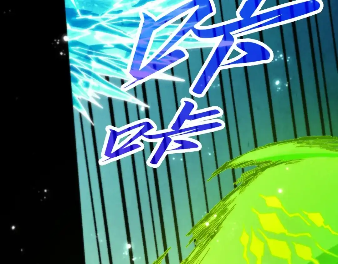 第507话曹亚星的悲凉-这一世我要当至尊-太一生水（原著）+A4漫业（第14张）
