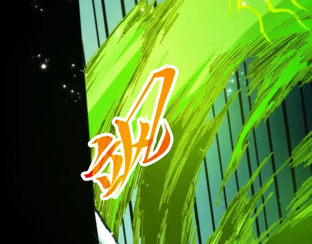 第507话曹亚星的悲凉-这一世我要当至尊-太一生水（原著）+A4漫业（第15张）