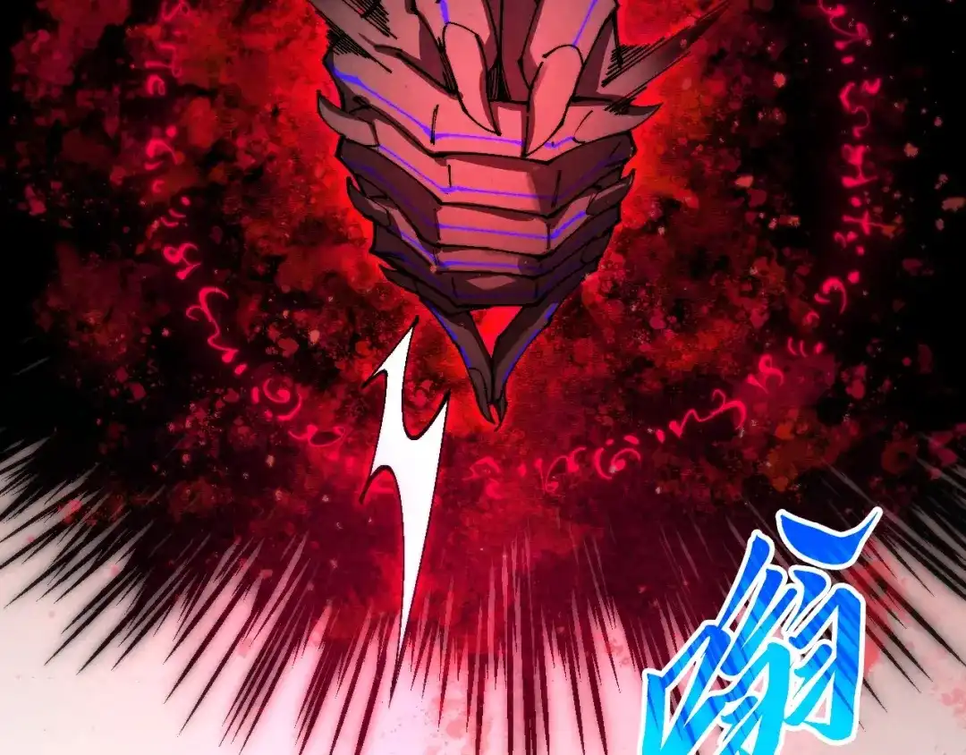第511话最好的魔奴-这一世我要当至尊-太一生水（原著）+A4漫业（第10张）