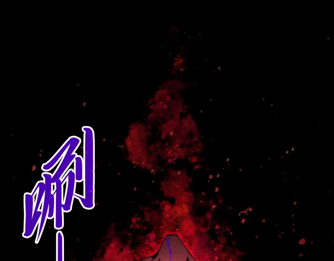 第511话最好的魔奴-这一世我要当至尊-太一生水（原著）+A4漫业（第5张）