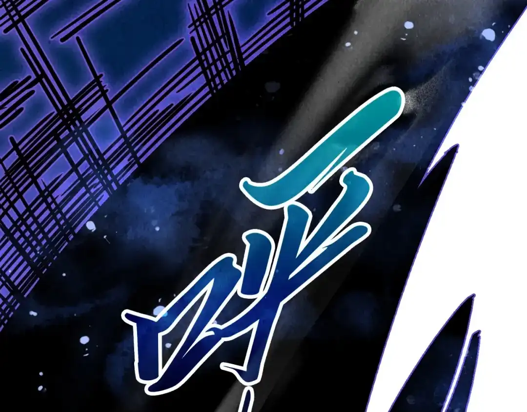 第514话去而复返-这一世我要当至尊-太一生水（原著）+A4漫业（第6张）