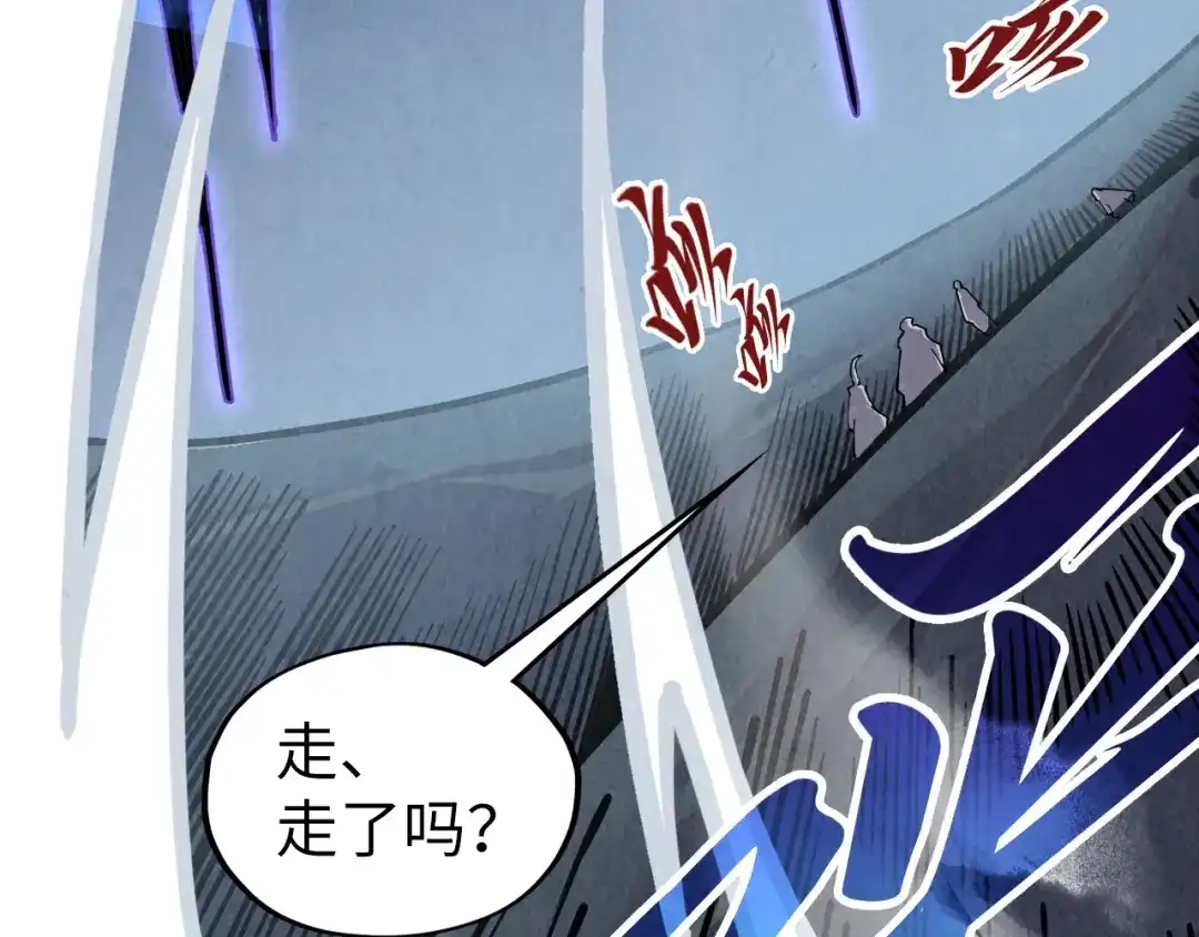第514话去而复返-这一世我要当至尊-太一生水（原著）+A4漫业（第9张）