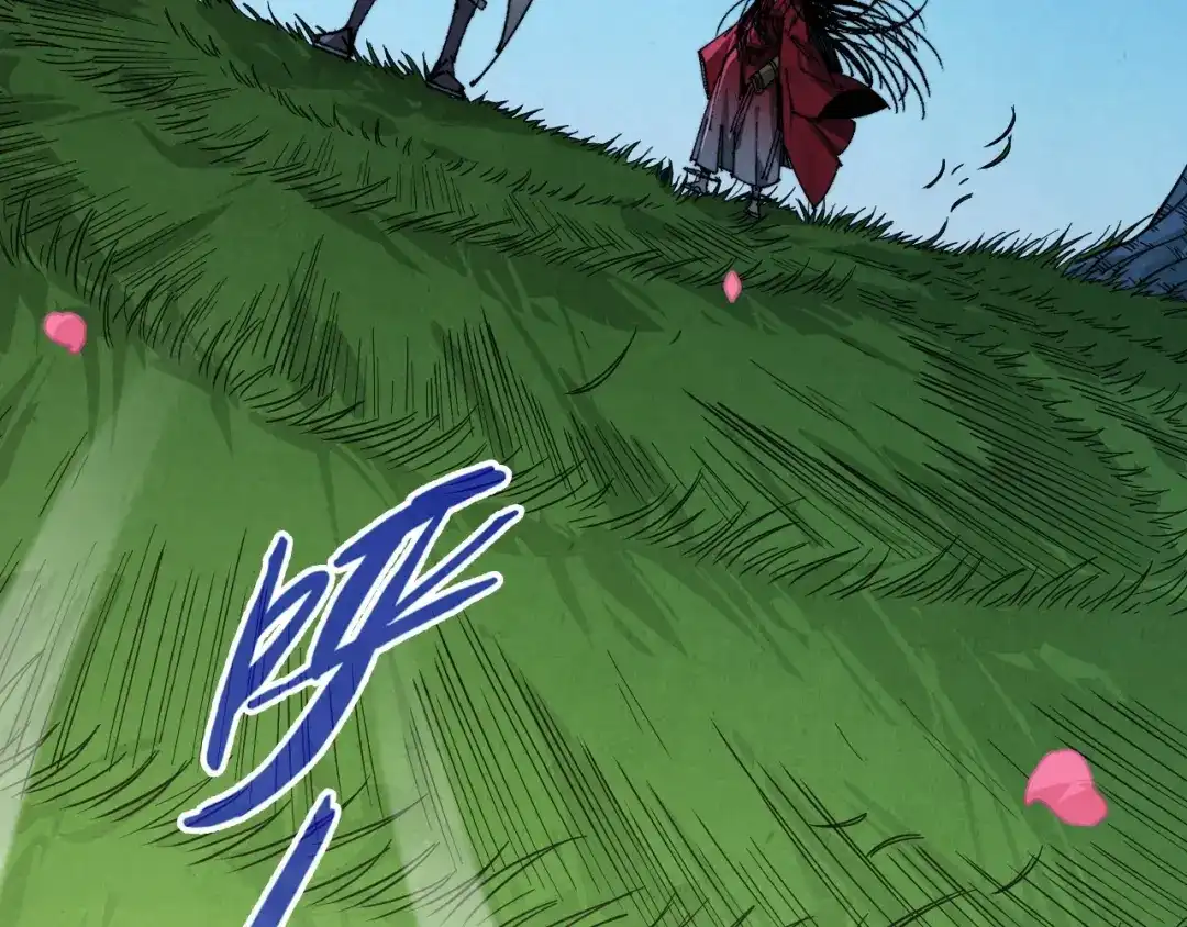 第519话桃花酒，醉忘愁-这一世我要当至尊-太一生水（原著）+A4漫业（第36张）