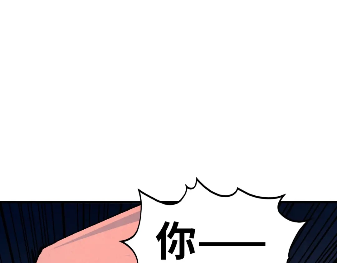 第522话香馍馍-这一世我要当至尊-太一生水（原著）+A4漫业（第5张）
