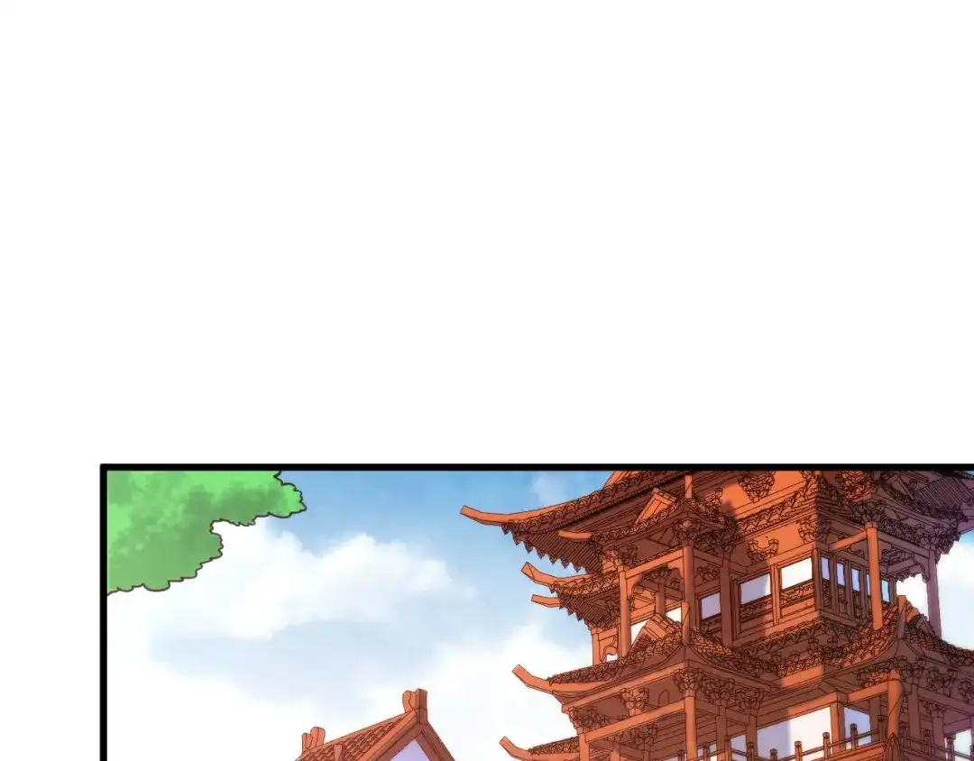 第526话造孽-这一世我要当至尊-太一生水（原著）+A4漫业（第11张）