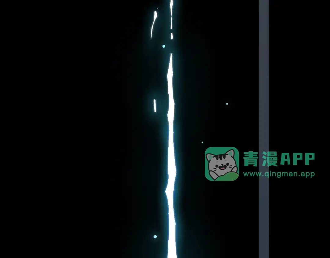 第546话天地悠悠-这一世我要当至尊-太一生水（原著）+A4漫业（第5张）