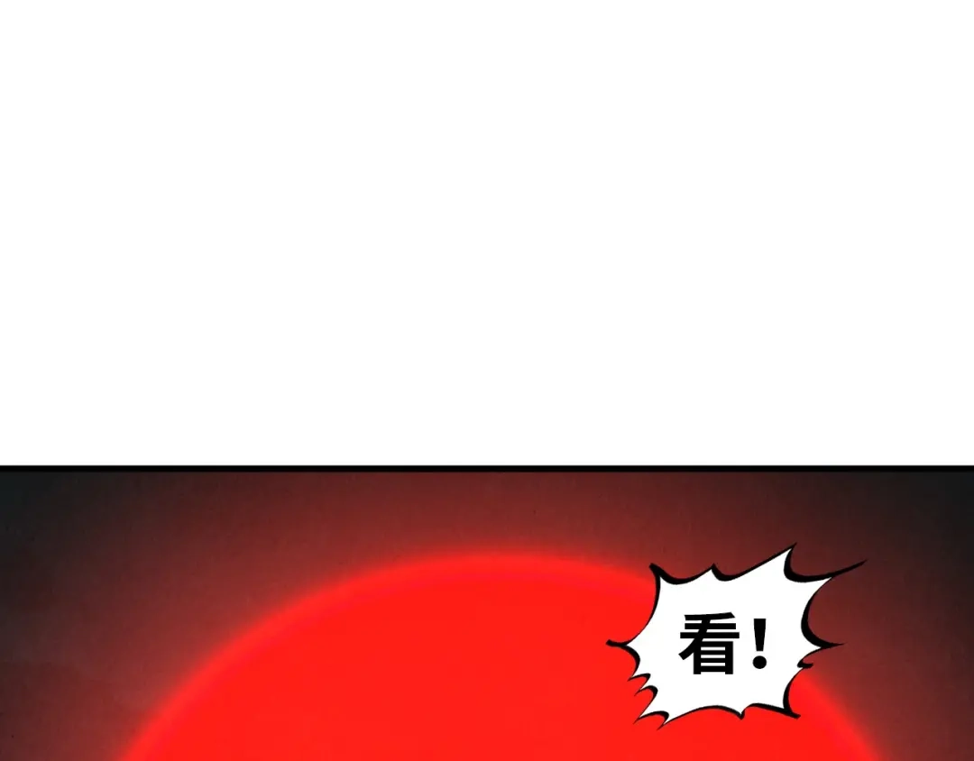 第547话武技传承-这一世我要当至尊-太一生水（原著）+A4漫业（第4张）