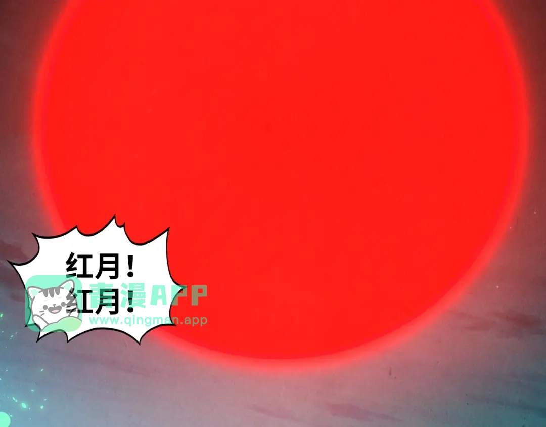 第547话武技传承-这一世我要当至尊-太一生水（原著）+A4漫业（第5张）