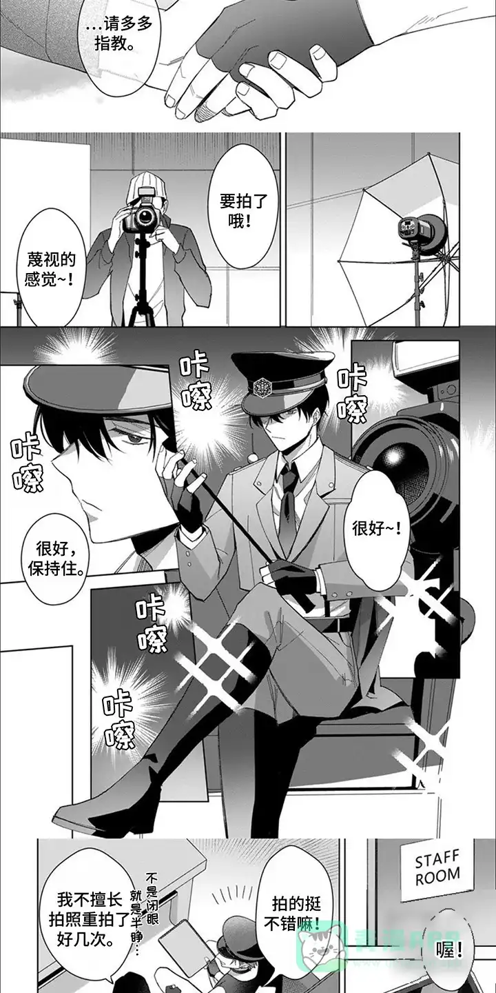 第4话-只对你臣服-riwn（第6张）