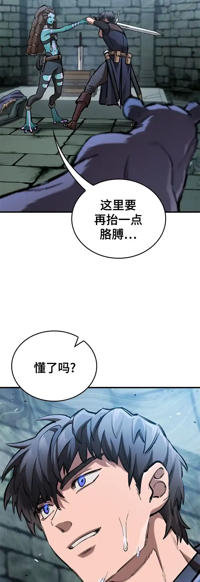 第100话-只活今天的轮回骑士-Lee hyunmin,IAN/Kanara（第7张）