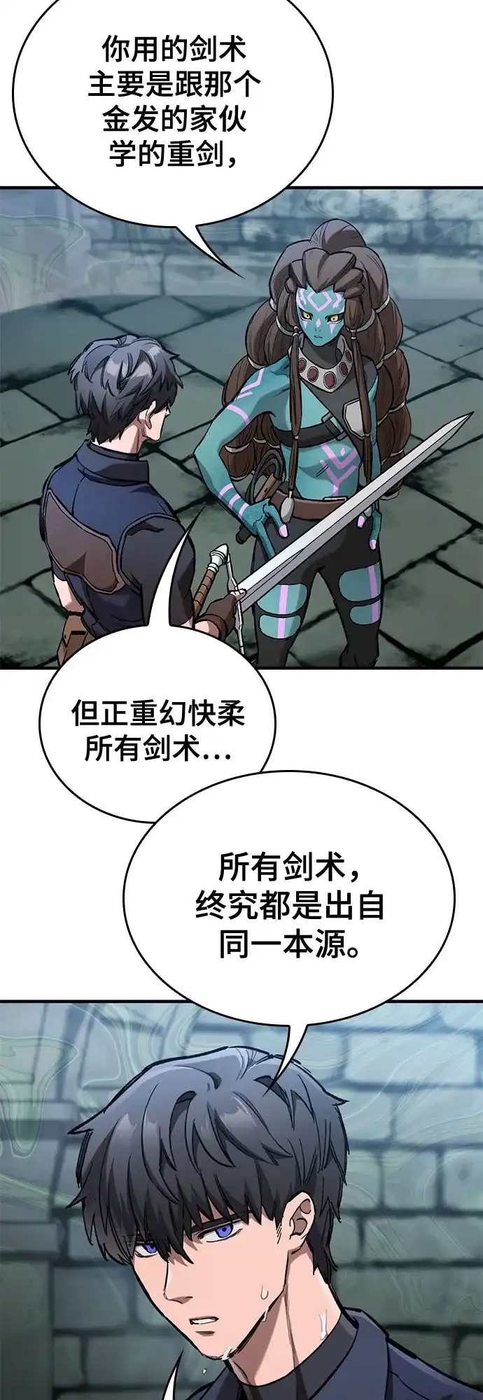 第100话-只活今天的轮回骑士-Lee hyunmin,IAN/Kanara（第10张）