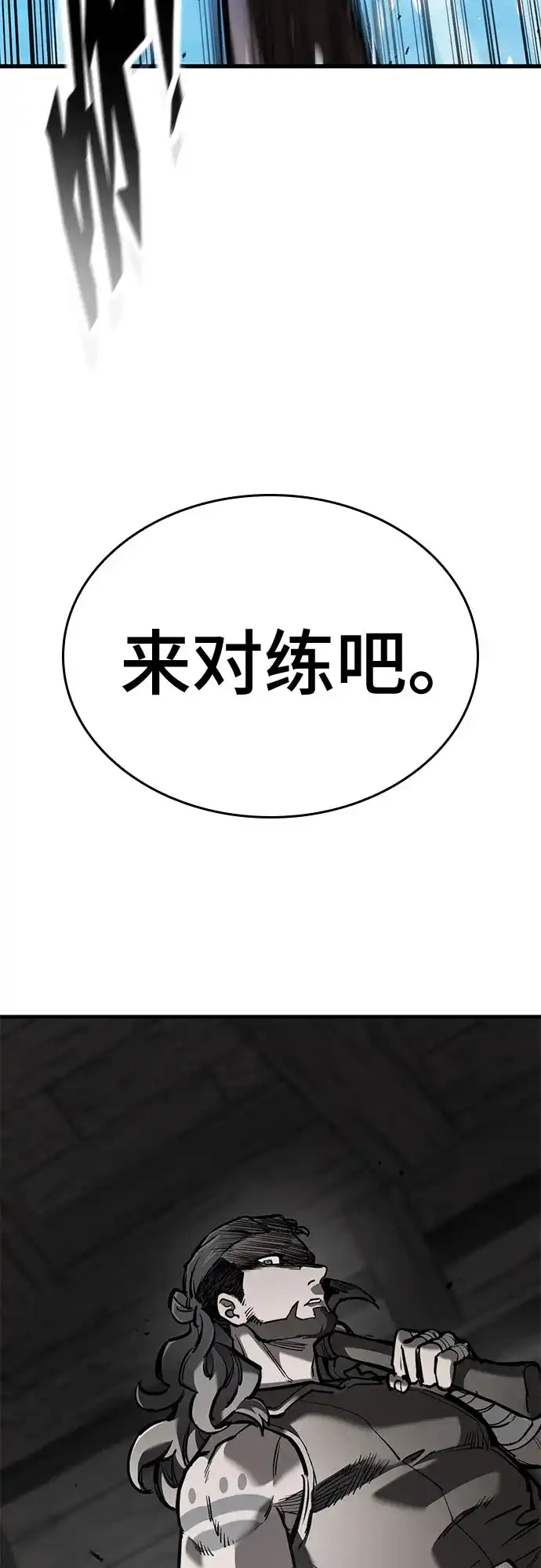 第102话-只活今天的轮回骑士-Lee hyunmin,IAN/Kanara（第22张）