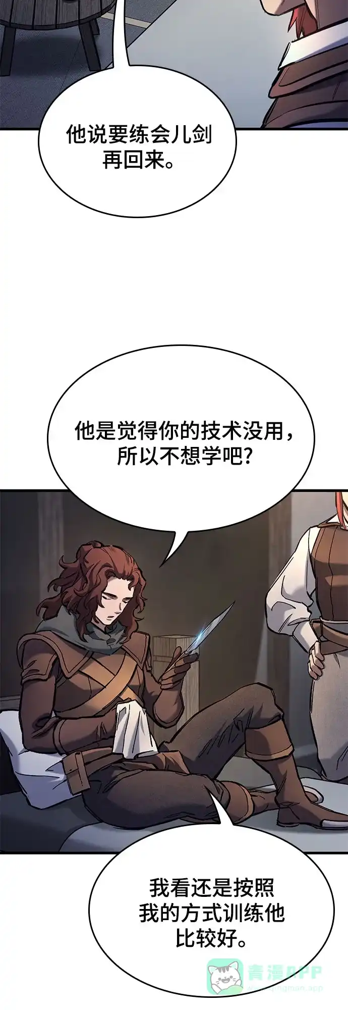 第73话-只活今天的轮回骑士-Lee hyunmin,IAN/Kanara（第26张）