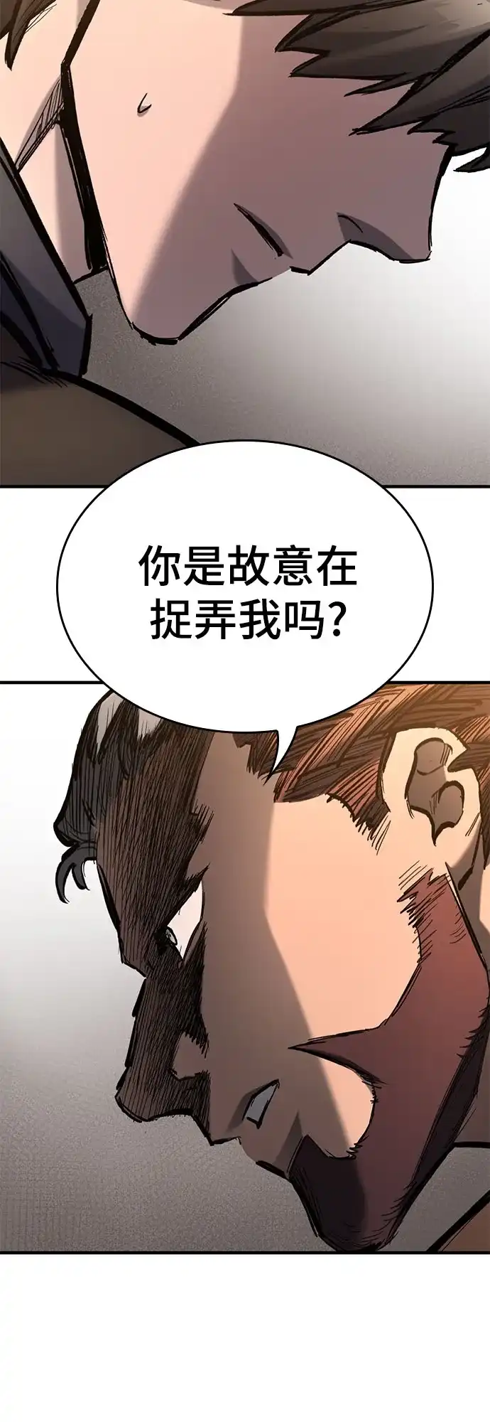 第73话-只活今天的轮回骑士-Lee hyunmin,IAN/Kanara（第18张）