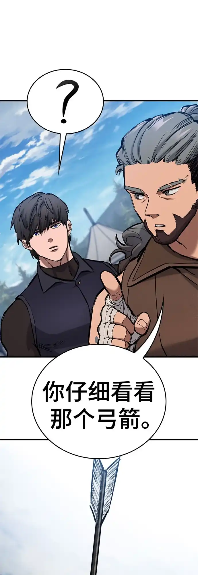 第76话-只活今天的轮回骑士-Lee hyunmin,IAN/Kanara（第32张）