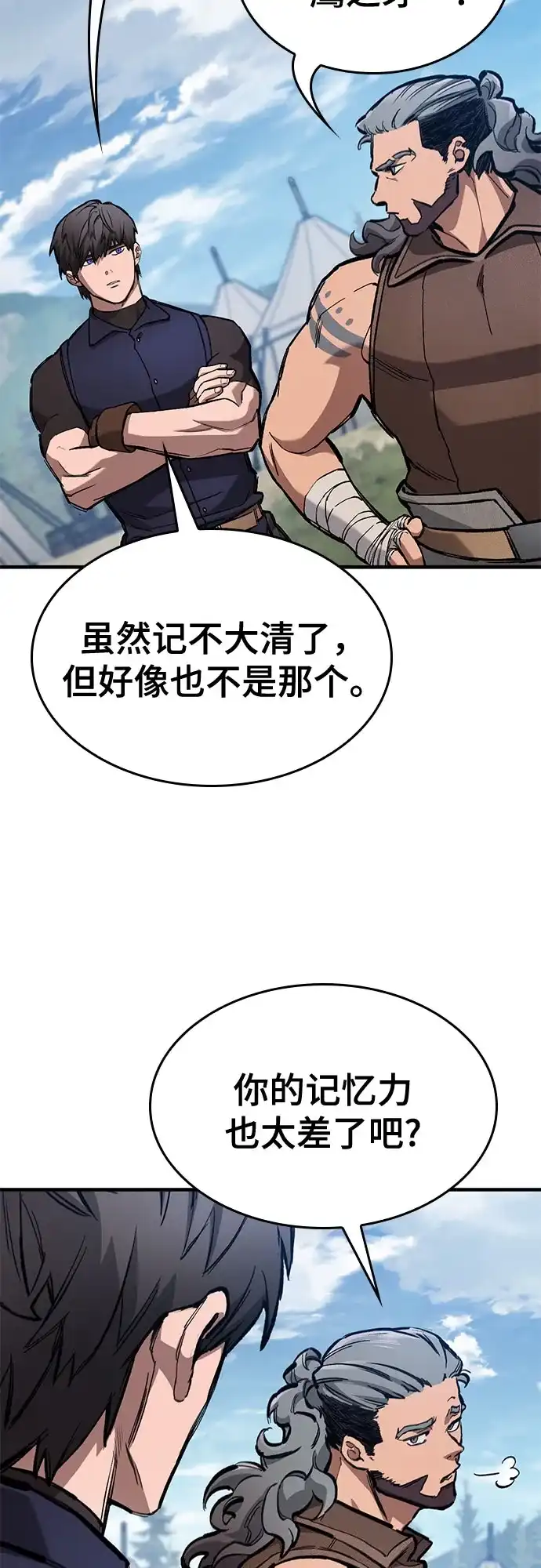 第76话-只活今天的轮回骑士-Lee hyunmin,IAN/Kanara（第35张）
