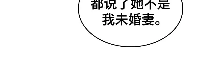 第77话-只活今天的轮回骑士-Lee hyunmin,IAN/Kanara（第29张）