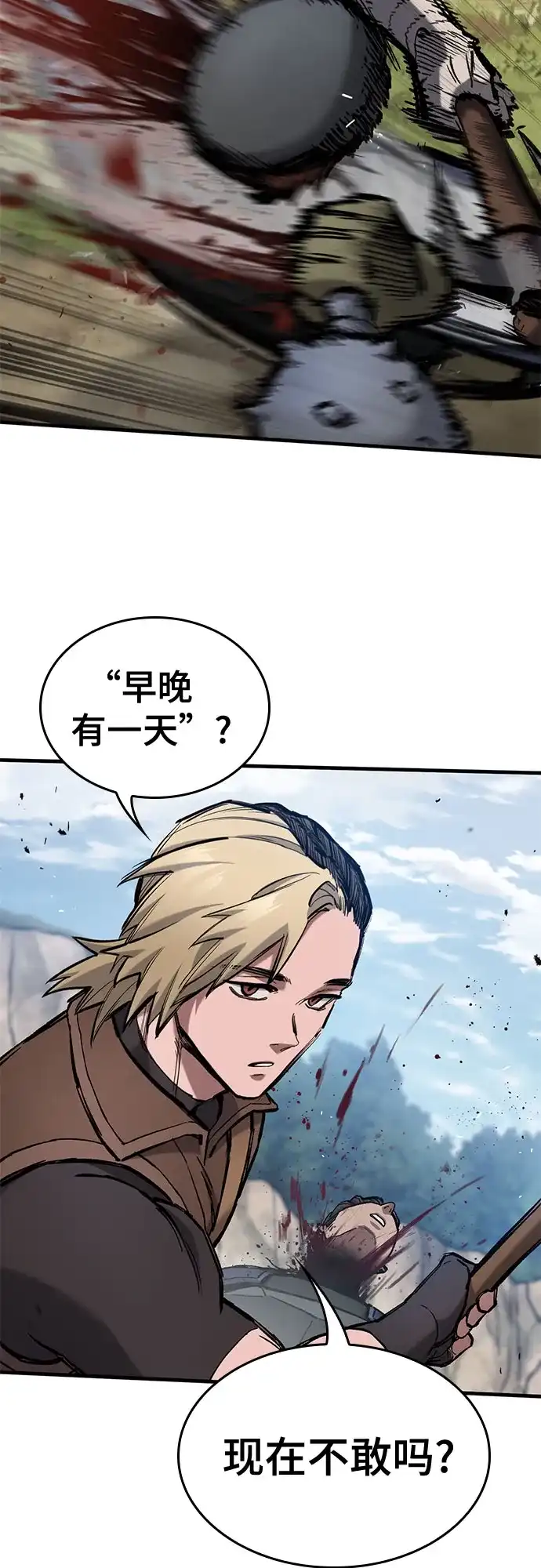 第79话-只活今天的轮回骑士-Lee hyunmin,IAN/Kanara（第19张）