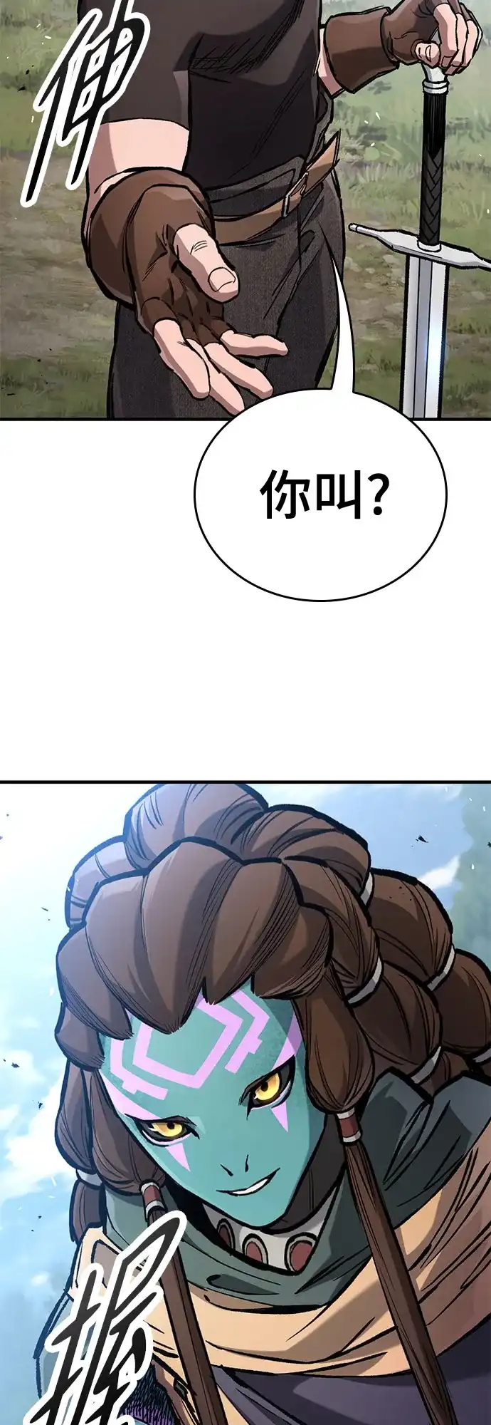 第84话-只活今天的轮回骑士-Lee hyunmin,IAN/Kanara（第28张）