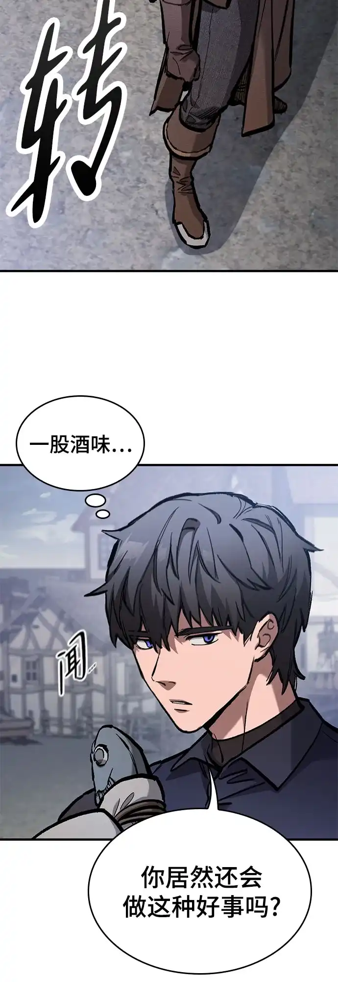 第85话-只活今天的轮回骑士-Lee hyunmin,IAN/Kanara（第35张）