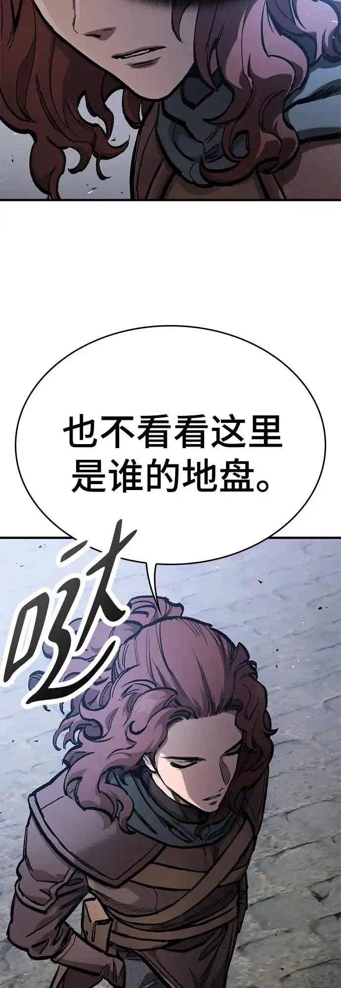 第85话-只活今天的轮回骑士-Lee hyunmin,IAN/Kanara（第39张）