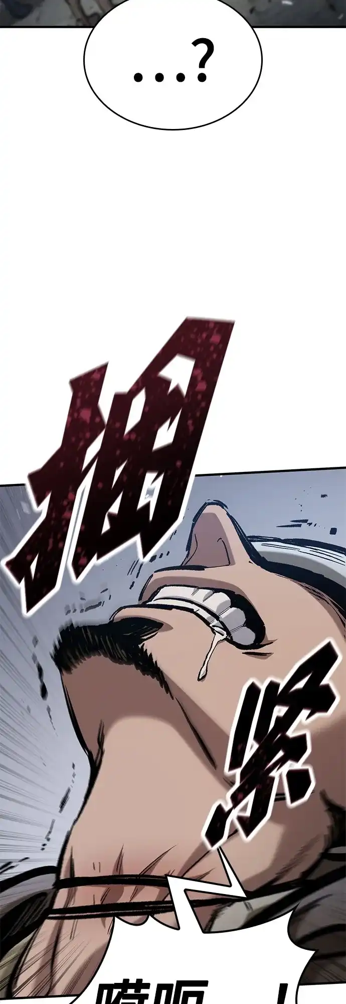 第85话-只活今天的轮回骑士-Lee hyunmin,IAN/Kanara（第21张）
