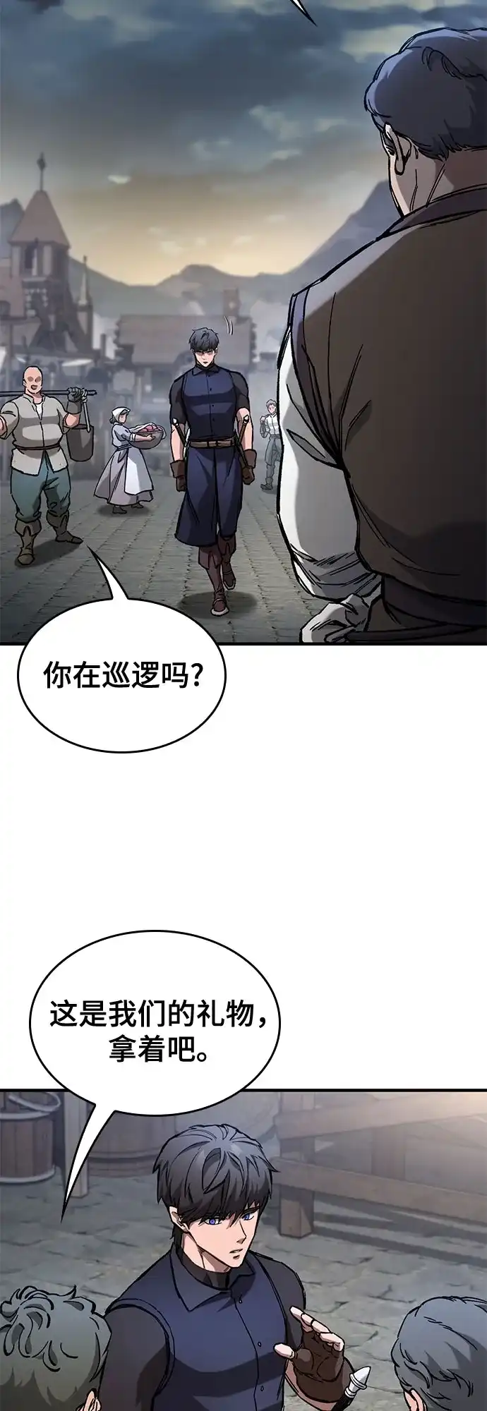 第85话-只活今天的轮回骑士-Lee hyunmin,IAN/Kanara（第11张）