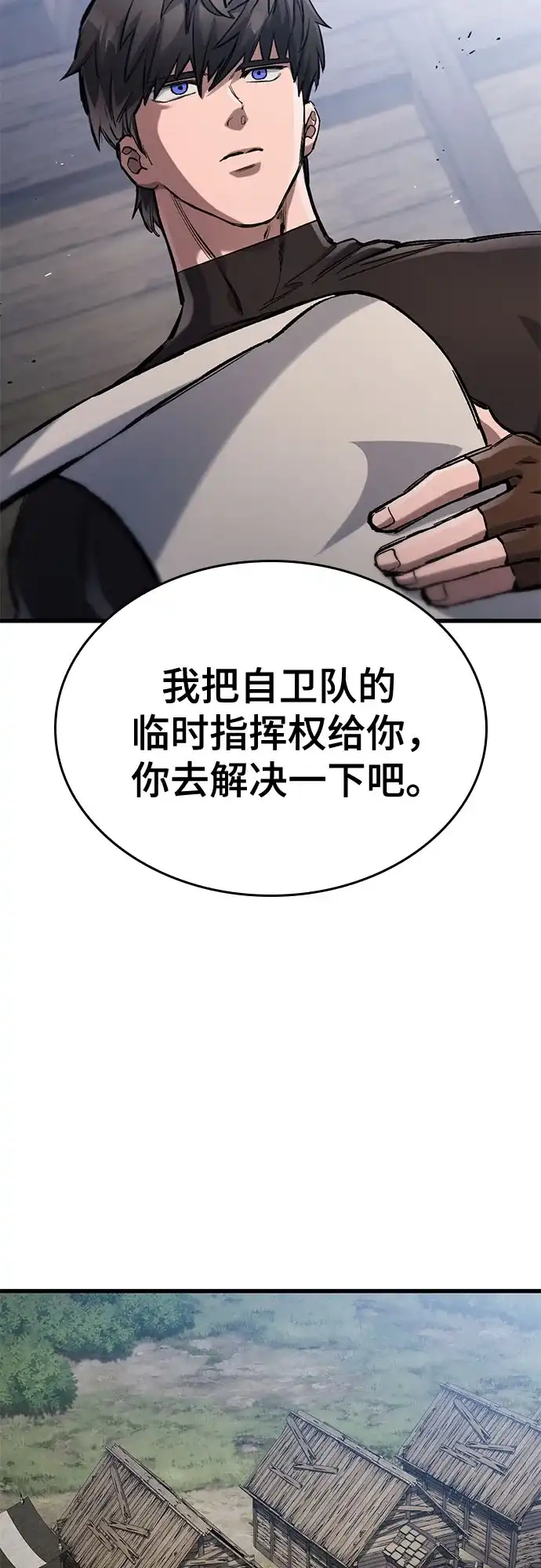第86话-只活今天的轮回骑士-Lee hyunmin,IAN/Kanara（第19张）