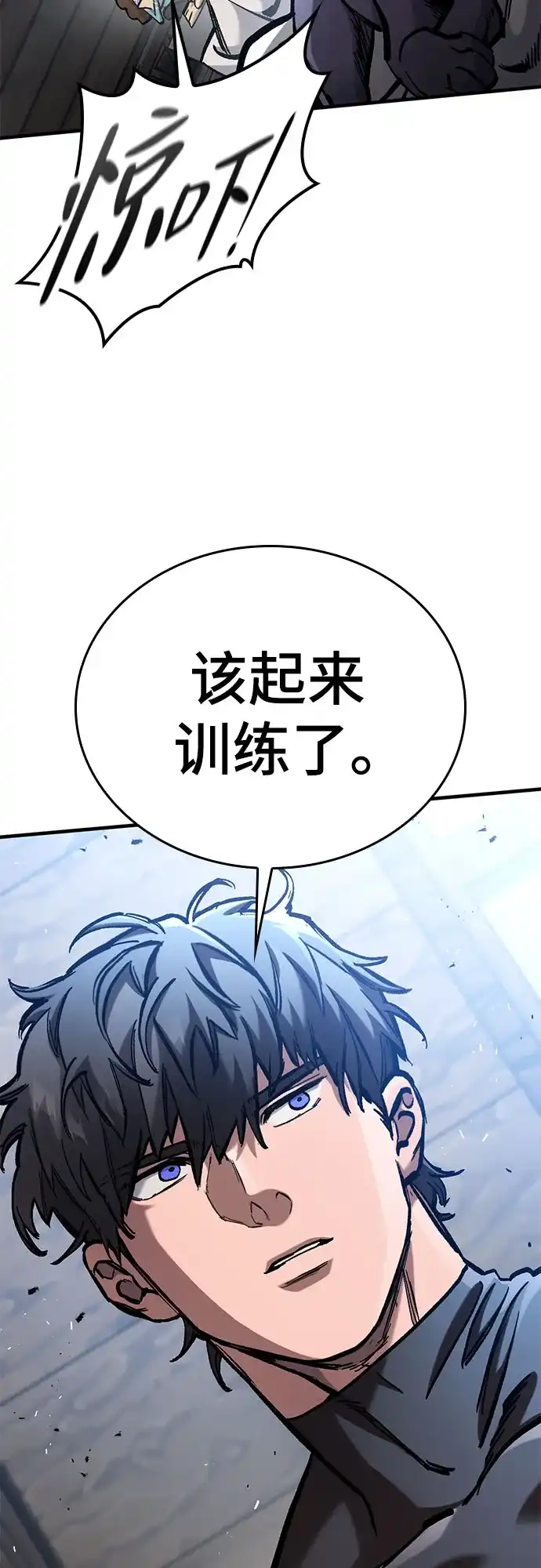 第86话-只活今天的轮回骑士-Lee hyunmin,IAN/Kanara（第9张）
