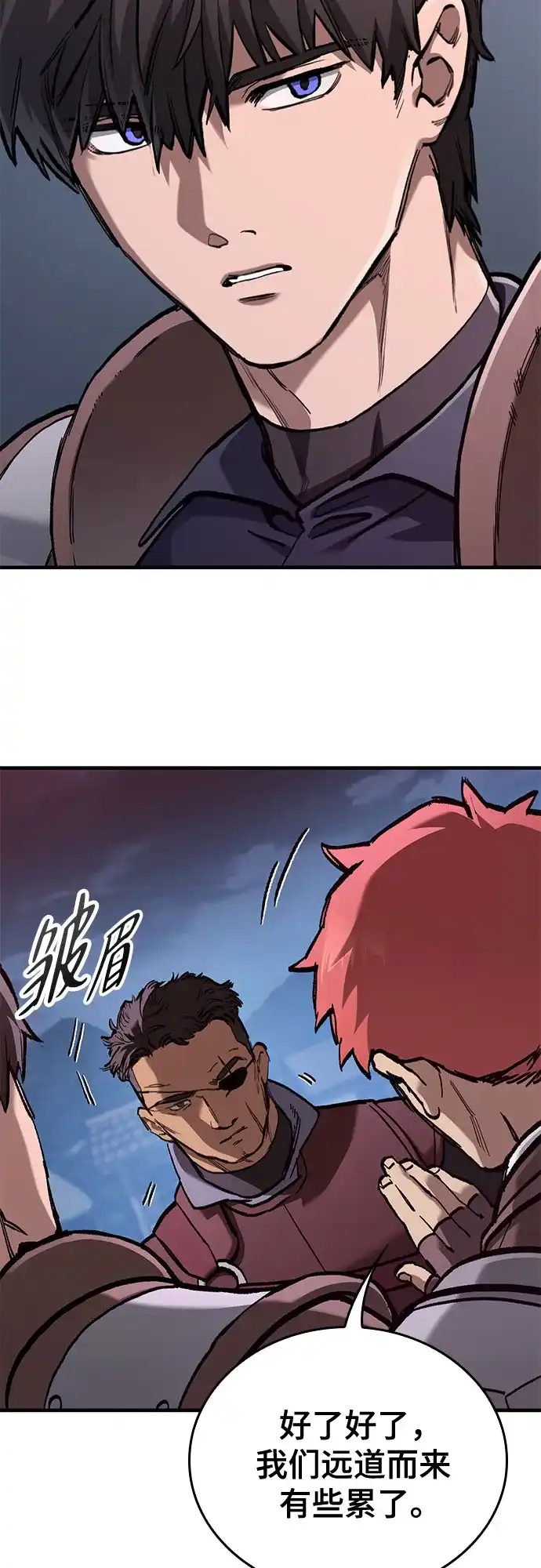 第87话-只活今天的轮回骑士-Lee hyunmin,IAN/Kanara（第25张）