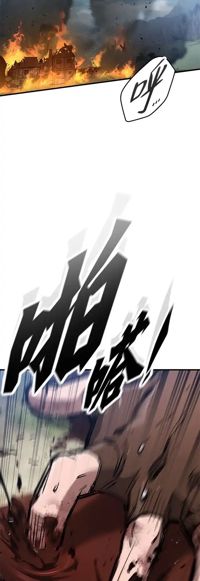 第89话-只活今天的轮回骑士-Lee hyunmin,IAN/Kanara（第3张）