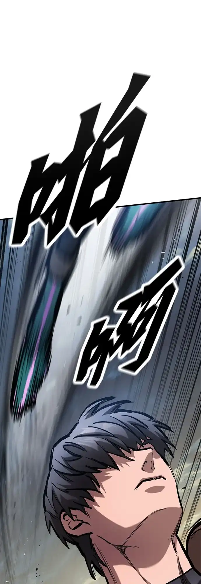 第89话-只活今天的轮回骑士-Lee hyunmin,IAN/Kanara（第23张）