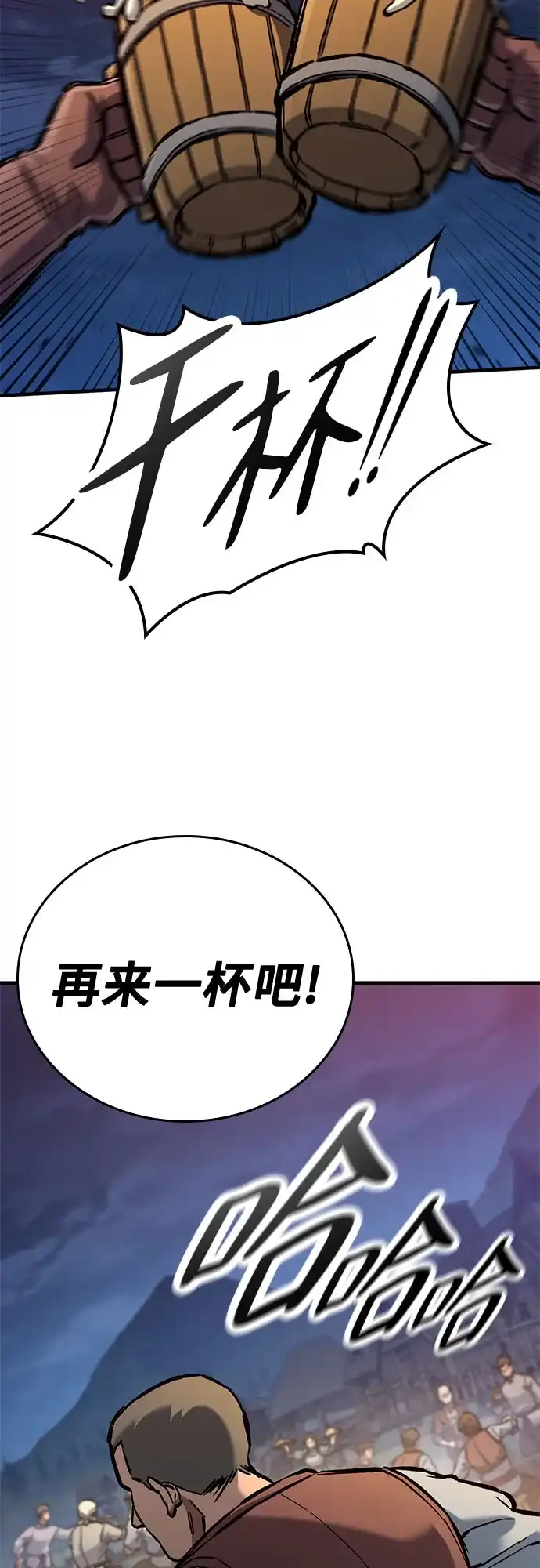 第97话-只活今天的轮回骑士-Lee hyunmin,IAN/Kanara（第3张）